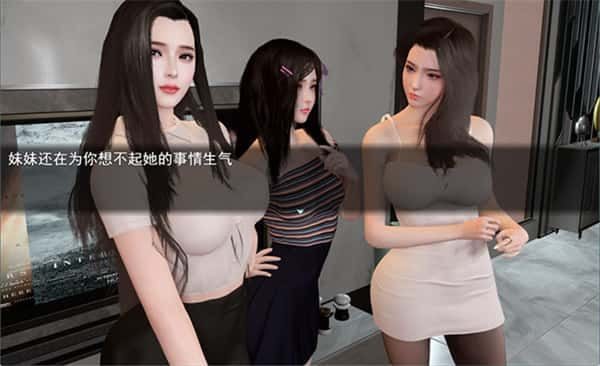 我的幸福人生 故事片段 画面 3
