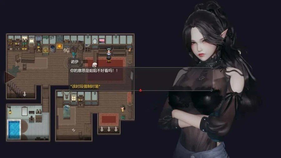 降临战纪 剧情互动 详情图 7