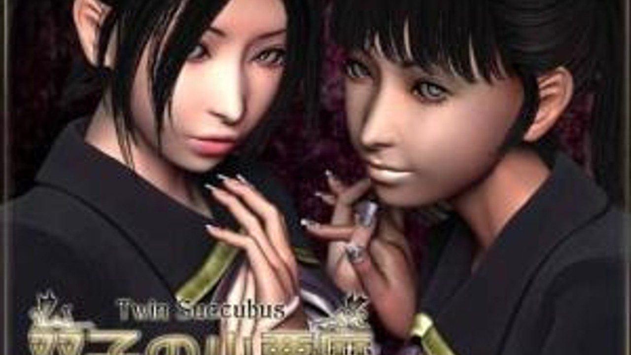 梅麻吕3D合集 中文版 页面配图 4