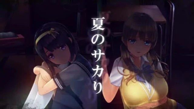 夏日之吻 角色养成 场景图 3