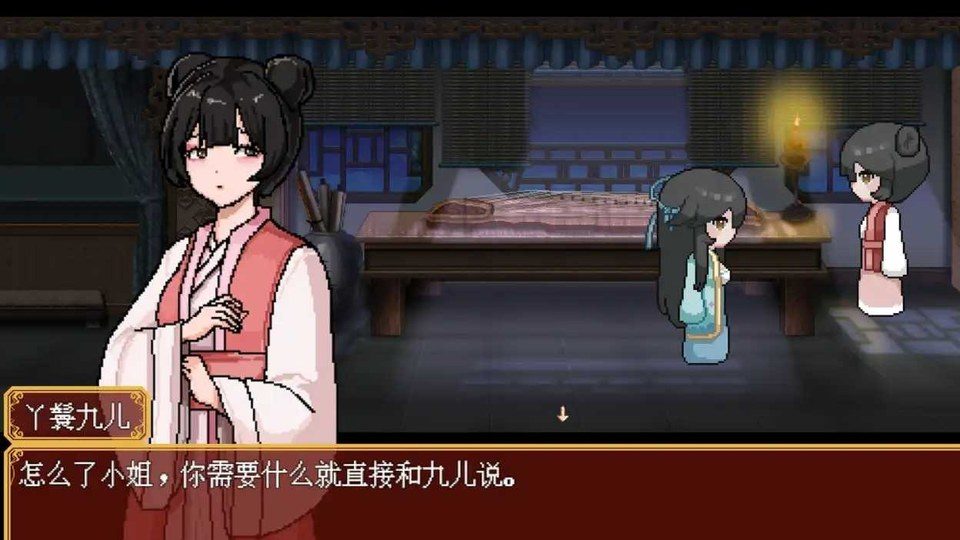 合欢宗女修传 合欢宗女修传修仙RPG游戏论坛入口和存档教程 封面图
