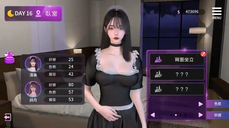姊妹的侍奉 版本内容 专题图 5