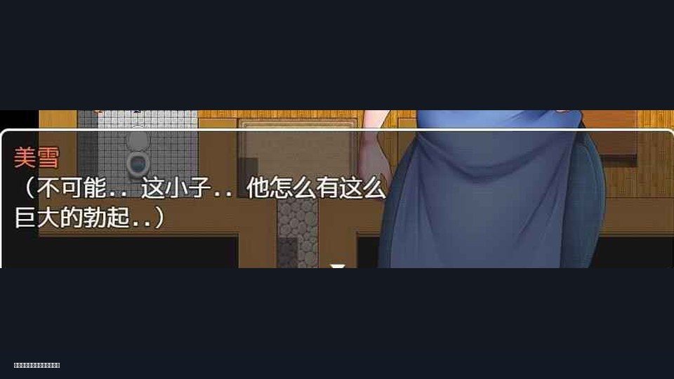 我妈妈跪地道歉的那一天 地图探索 内容截图 5