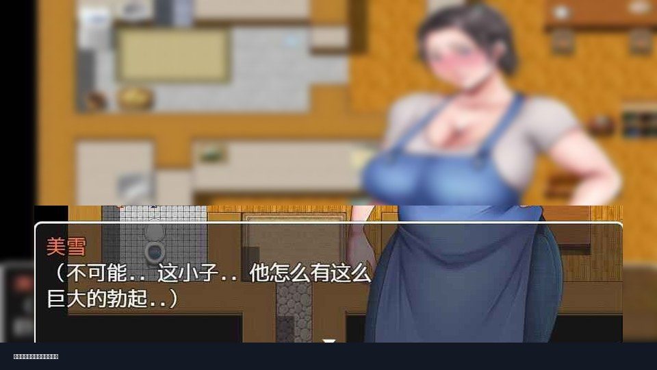 我妈妈跪地道歉的那一天 探索场景 资料图 6