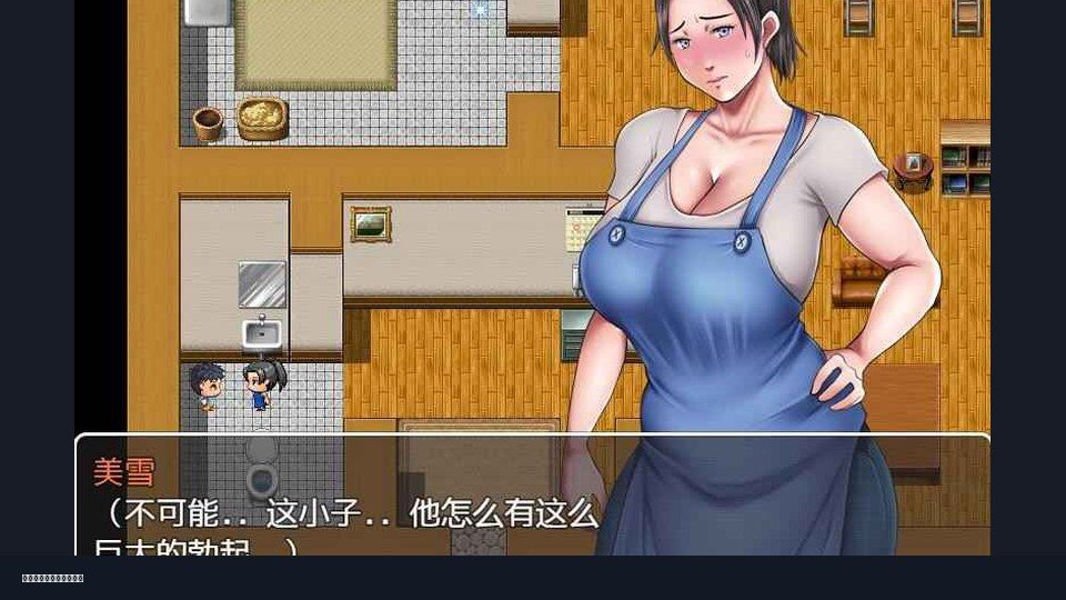 我妈妈跪地道歉的那一天 章节事件 资料图 1