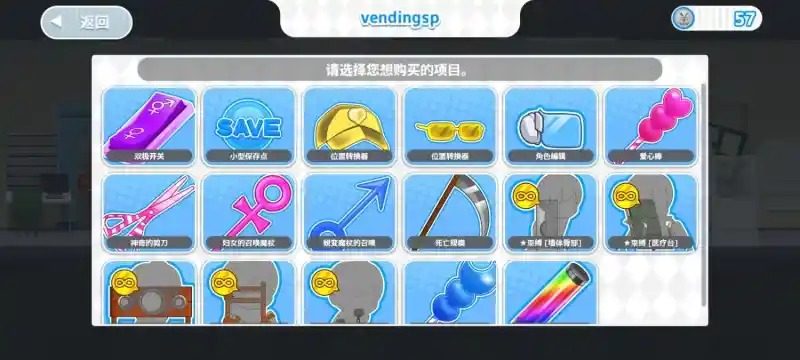 与鬼共生的小镇 官方中文 场景图 4